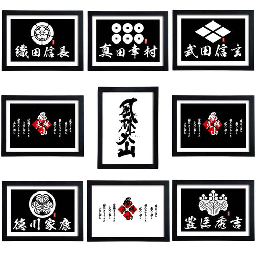 Set of framed artworks with Japanese text and symbols on a white background