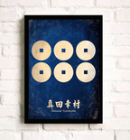 Japanese Sengoku Samurai Family Crest Framed Art Print Sanada Yukimura