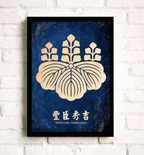 Japanese Sengoku Samurai Family Crest Framed Art Print Toyotomi Hideyoshi