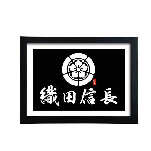 Framed artwork with a white emblem and Japanese text on a black background