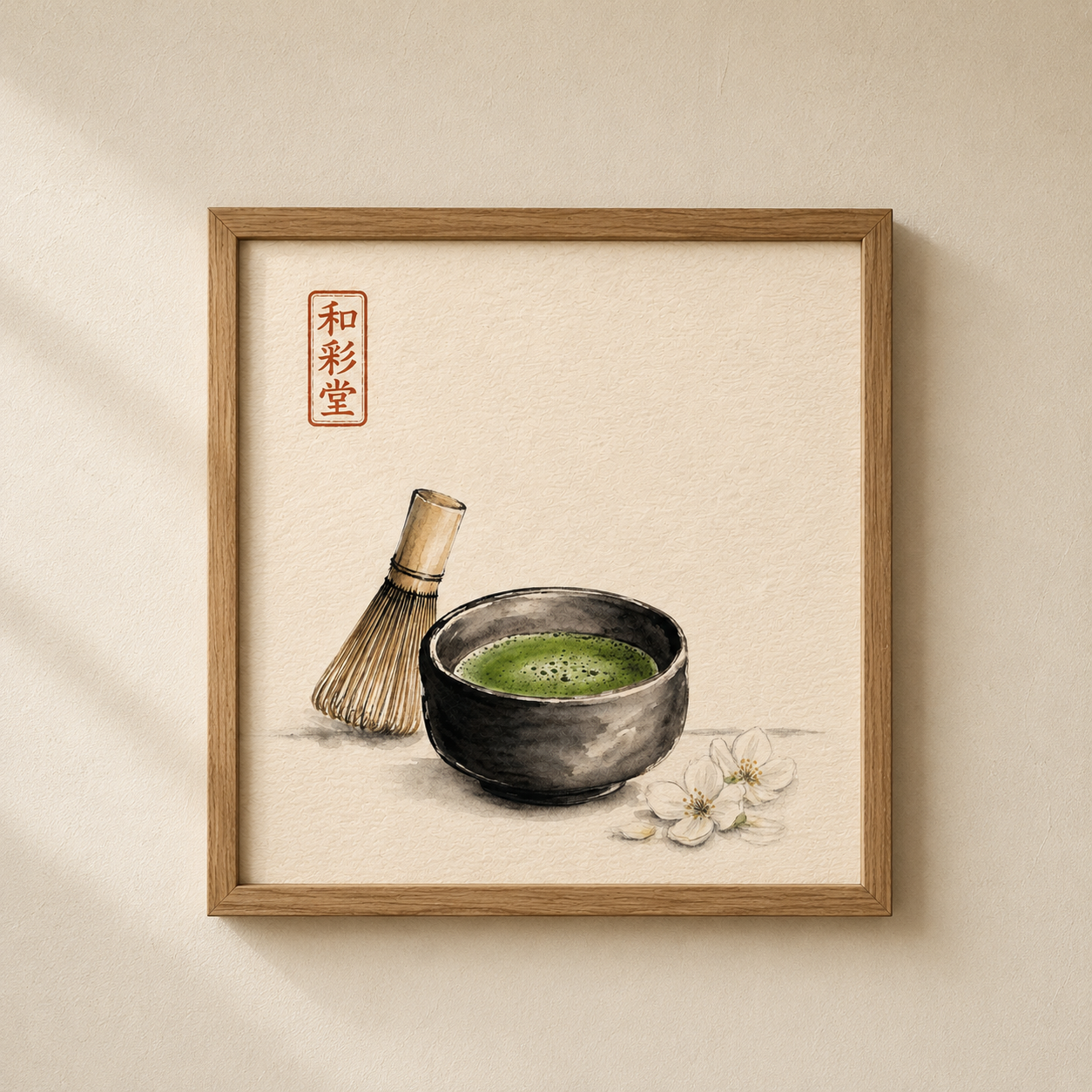 Japanese Matcha Tea Ceremony Watercolor Printable Wall Art