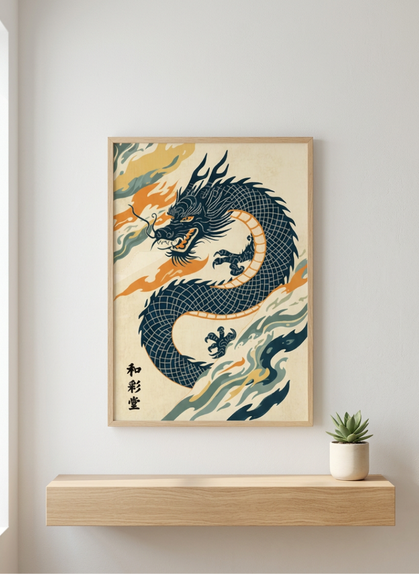 Japanese Dragon Printable Wall Art