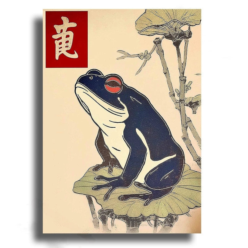 Frog illustration on a leaf with Japanese text in a red box