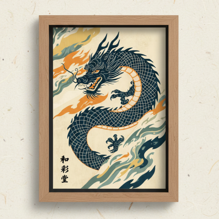 Japanese Dragon Printable Wall Art