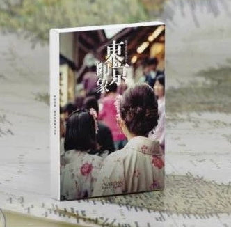 Card with a japanese scenic view of people in a market on a textured surface