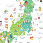 Illustrated Japanese Prefectures Maps Art Print
