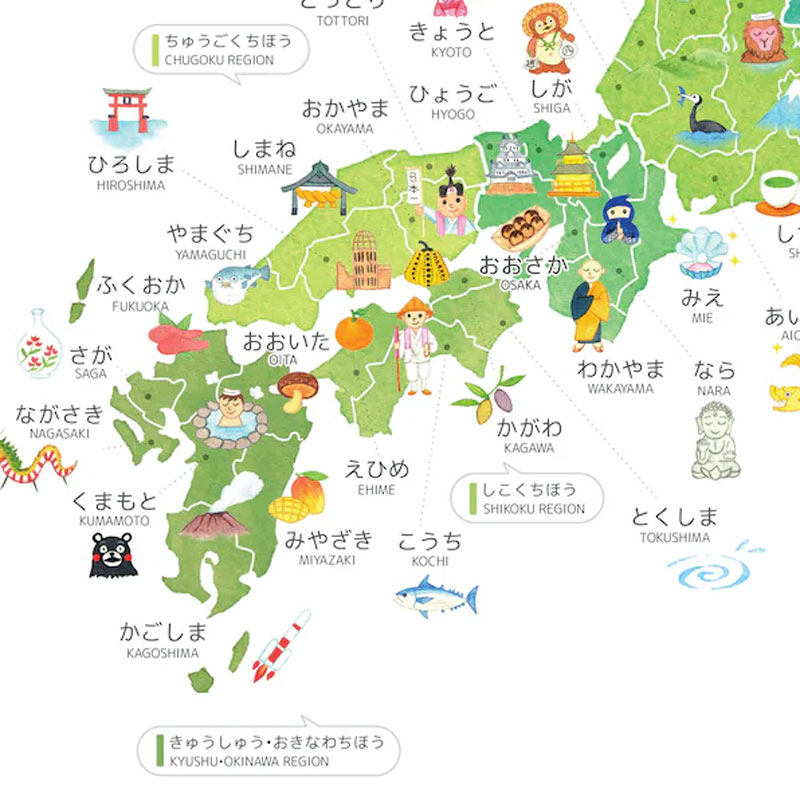 Illustrated Japanese Prefectures Maps Art Print